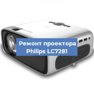 Замена системной платы на проекторе Philips LC7281 в Самаре